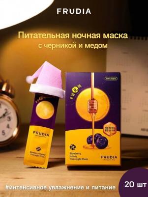 Blueberry Honey Overnight Mask – фото 5