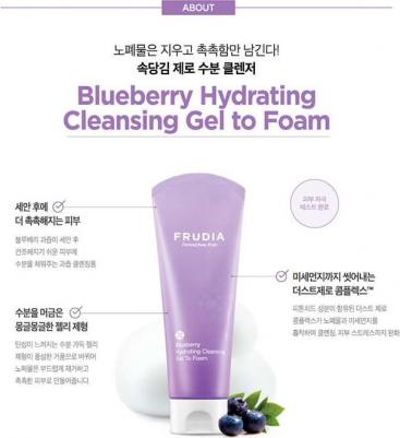 Blueberry Hydrating Cleansing Gel To Foam – фото 2