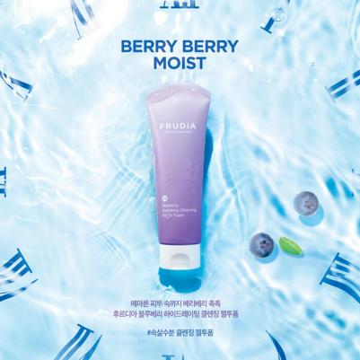 Blueberry Hydrating Cleansing Gel To Foam – фото 8