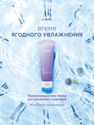 Blueberry Hydrating Cleansing Gel To Foam – фото 10