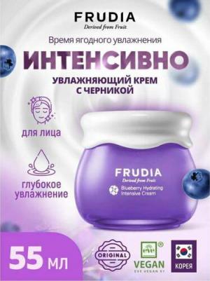 Blueberry Intensive Hydrating Cream – фото 3