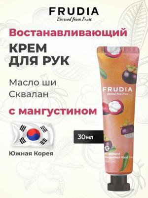 Фрудиа Крем для рук с мангустином, 30 г – фото 5