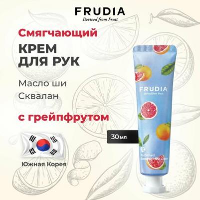 Крем для рук c грейпфрутом, 30 г – фото 1