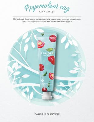 Крем для рук c вишней, 30 г – фото 6