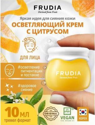 Крем-смузи для лица с цитрусом, придающий сияние Citrus Brightening Cream, мини-версия, 10 г – фото 14