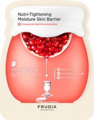 Маска для лица Питательная маска с гранатом Pomegranate Nutri-Moisturizing Mask