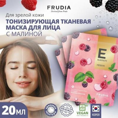 Маска косметическая F04020, 25