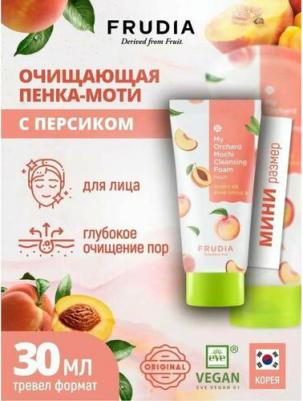 Пенка-моти очищающая c персиком мини My Orchard Peach Mochi Cleansing Foam mini – фото 1