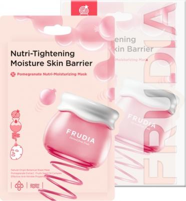 Питательная тканевая маска с гранатом Pomegranate Nutri-Moisturizing Mask, 1 шт*20 мл – фото 1