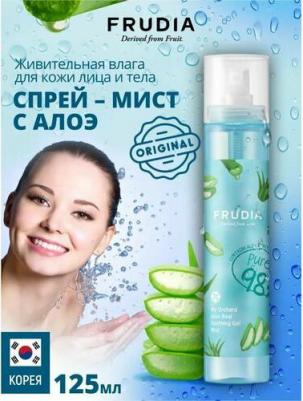 Спрей для ухода за кожей F04086 – фото 3