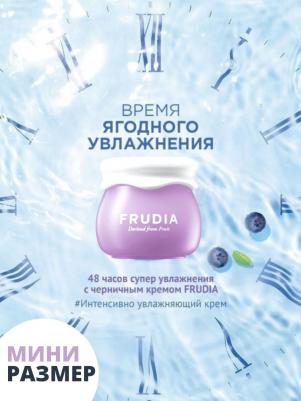 Увлажняющий крем для лица с черникой Blueberry Hydrating Cream, мини-версия, 10 г – фото 20