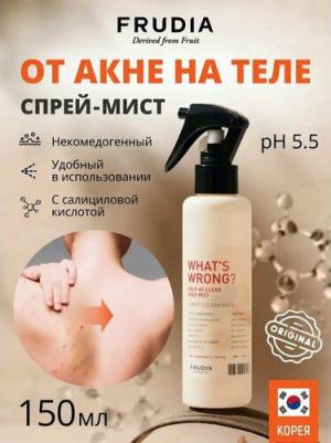 What's Wrong Спрей-мист от высыпаний на теле 150мл – фото 1