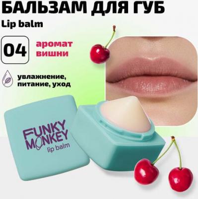 Бальзам для губ Lipbalm тон 04 – фото 2