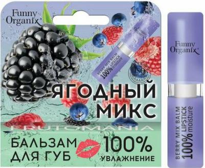 Бальзам для губ 100 % Moisture увлажняющий Ягодный микс