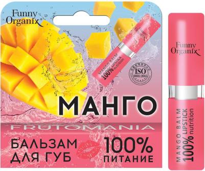 Бальзам для губ питательный восстанавлиающий 100 % Nutrition Манго – фото 6