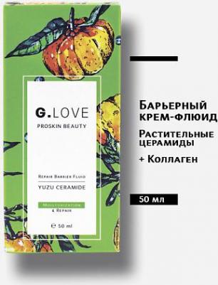 Крем для лица Барьерный крем-флюид Repair Barrier Fluid YUZU CERAMIDE 50.0 – фото 1