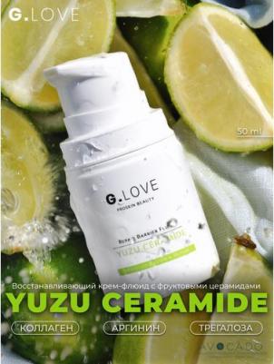 Крем для лица Барьерный крем-флюид Repair Barrier Fluid YUZU CERAMIDE 50.0 – фото 4