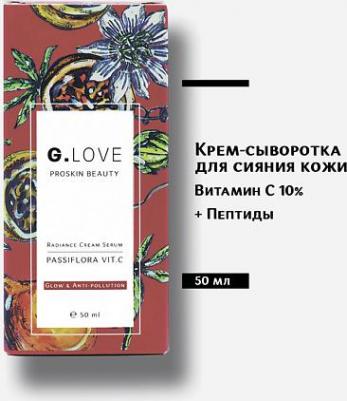 Крем для лица Крем-сыворотка для сияния кожи Radiance Cream Serum PASSIFLORA VIT.C 50.0 – фото 2
