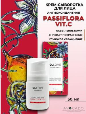 Крем для лица Крем-сыворотка для сияния кожи Radiance Cream Serum PASSIFLORA VIT.C 50.0