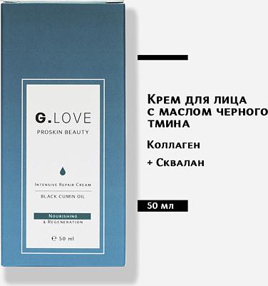 Крем для лица с маслом черного тмина Питание&Регенерация Black Cumin Oil. 50 мл – фото 1