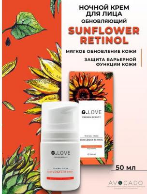 Обновляющий ночной крем для лица с ретинолом 0,2% "Sunflower Retinol", 50 мл – фото 2