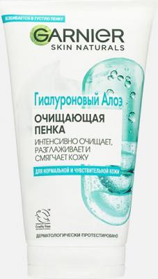 Алоэ-пенка для умывания Skin Naturals Гиалуроновая для нормальной и чувствительной кожи 150 мл – фото 20
