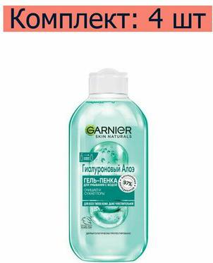 Гель-пенка для умывания Skin Naturals Гиалуроновый алоэ, 200 мл – фото 6