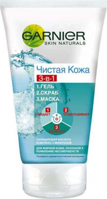 Гель + Скраб + Маска для лица "Чистая Кожа" 3-в-1 против прыщей, черных точек и жирного блеска, для проблемной жирной и комбинированной кожи, 150 мл – фото 2