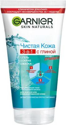 Гель + Скраб + Маска для лица "Чистая Кожа" 3-в-1 против прыщей, черных точек и жирного блеска, для проблемной жирной и комбинированной кожи, 150 мл