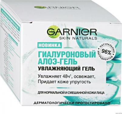 Крем для лица Skin Naturals Гиалуроновый Алоэ-крем Питательный 50мл – фото 2