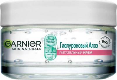 Крем для лица Skin Naturals Гиалуроновый Алоэ-крем Питательный 50мл