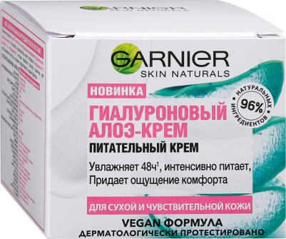 Крем для лица Skin Naturals Гиалуроновый Алоэ-крем Питательный 50мл – фото 13