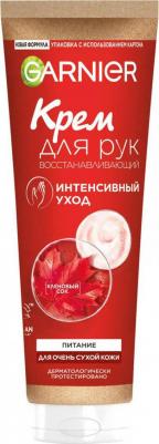 Крем для рук Интенсивный уход восстанавливающий, 75 мл – фото 5