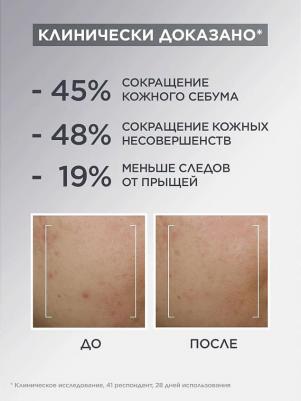 Крем-гель для лица дневной матирующий 3 в 1 – фото 4
