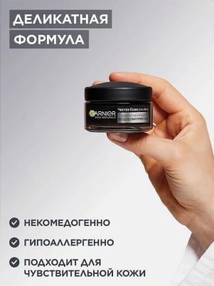 Крем-гель для лица дневной матирующий 3 в 1 – фото 11