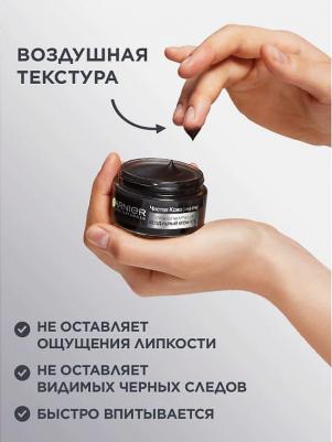 Крем-гель для лица дневной матирующий 3 в 1 – фото 14