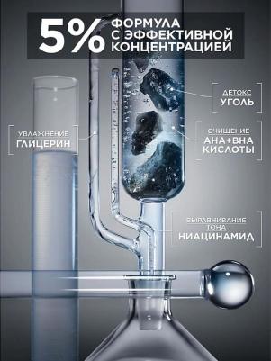 Крем-гель для лица дневной матирующий 3 в 1 – фото 16