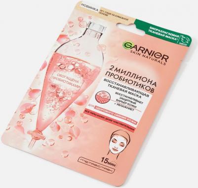 Маска для лица с пробиотиками, тканевая, 22 мл – фото 4