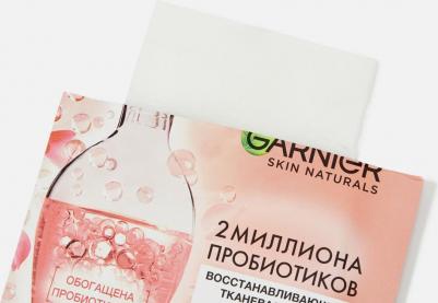 Маска для лица с пробиотиками, тканевая, 22 мл – фото 10