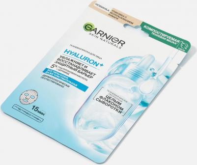 Маска для лица тканевая Hyaluron+ – фото 2