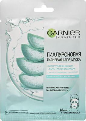 Маска тканевая для лица "Гиалуроновая. Алоэ-маска", 32 г – фото 4