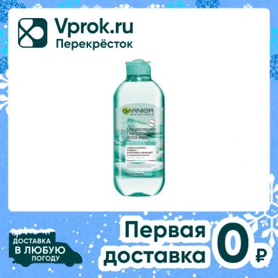 Мицеллярная вода Мицеллярная Гиалуроновая Алоэ Вода, 400 мл – фото 7