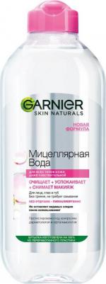 Мицеллярная вода, очищающее средство для лица 3 в 1, для всех типов кожи, 125 мл – фото 5