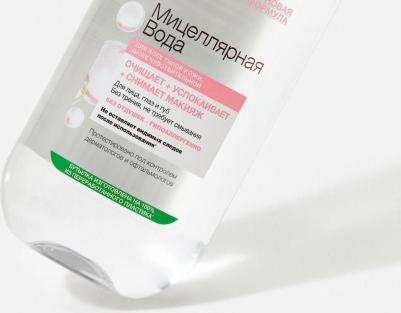 Мицеллярная вода, очищающее средство для лица 3 в 1, для всех типов кожи, 400 мл – фото 19