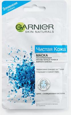 Распаривающая маска для лица "Чистая кожа" с цинком против черных точек и жирного блеска, 2 х 6 мл – фото 4
