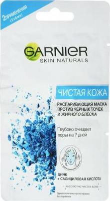 Распаривающая маска для лица "Чистая кожа" с цинком против черных точек и жирного блеска, 2 х 6 мл – фото 8