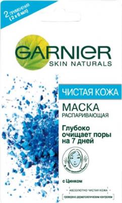 Распаривающая маска для лица "Чистая кожа" с цинком против черных точек и жирного блеска, 2 х 6 мл – фото 10
