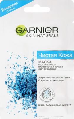 Распаривающая маска для лица "Чистая кожа" с цинком против черных точек и жирного блеска, 2 х 6 мл – фото 12