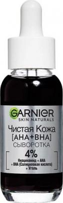 Сыворотка против несовершенств Чистая кожа AHA+BHA 30 мл