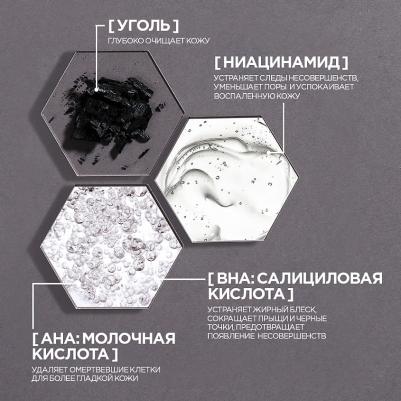 Сыворотка против несовершенств Чистая кожа AHA+BHA 30 мл – фото 13